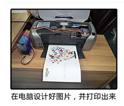 1燙畫墨水使用流程.png