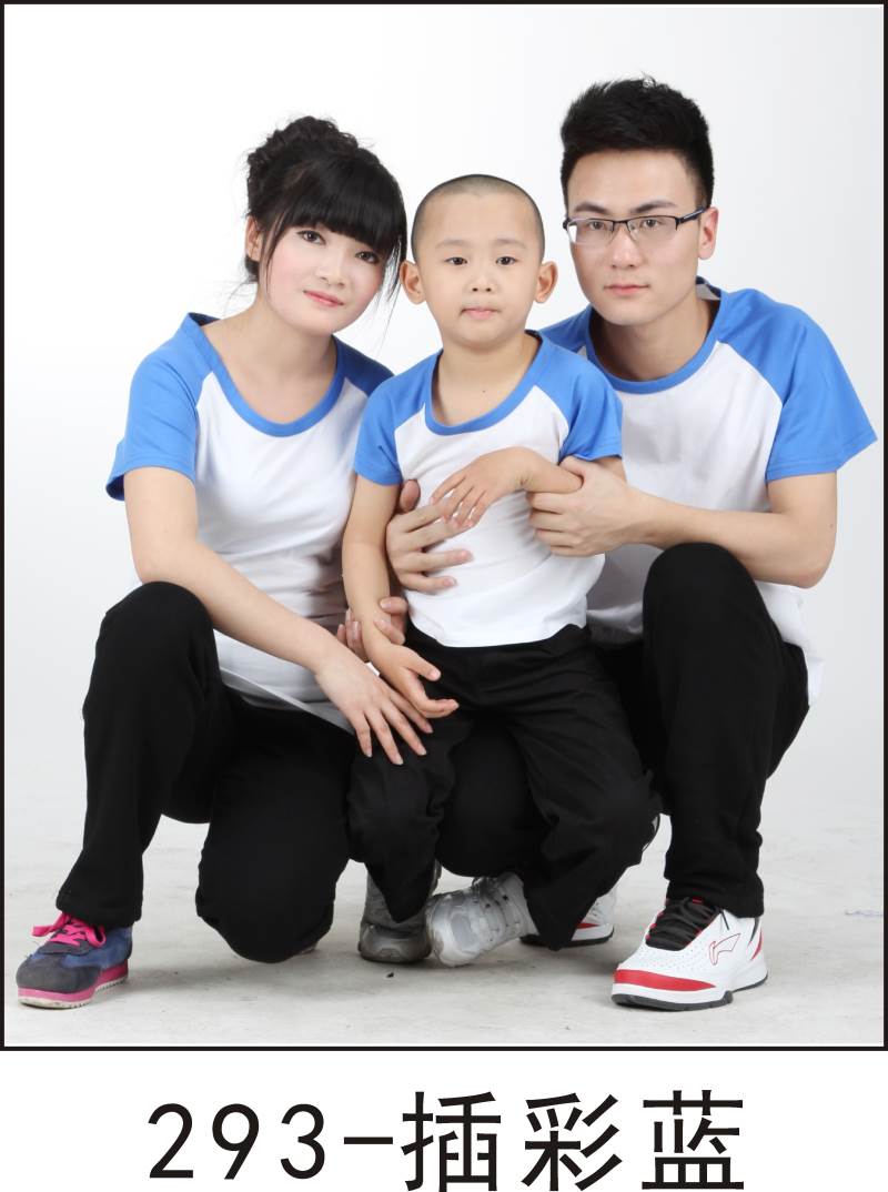 安迪精棉男女童插肩圓