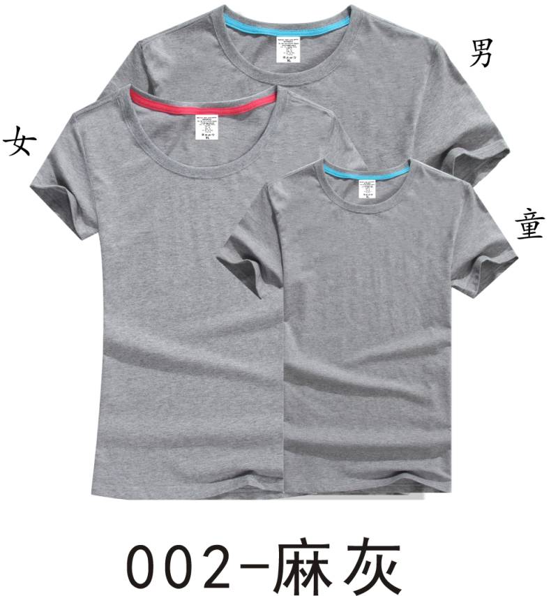 高品質(zhì)純棉圓領(lǐng)衫